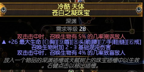 流放之路2腐化痕迹攻略：卡关解决秘籍