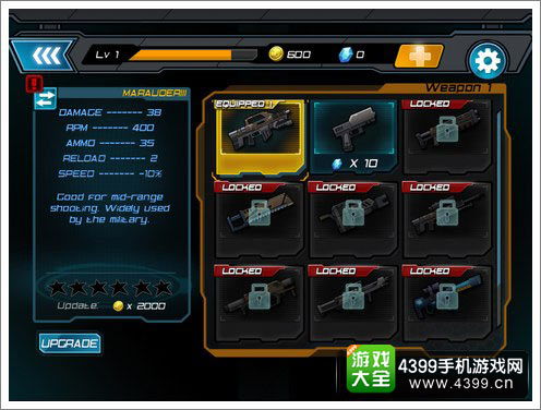 无限机兵雷霆大锤获取攻略，全术法收集秘籍