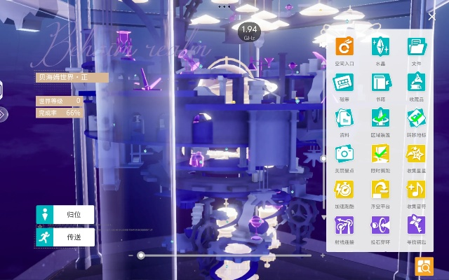 开放空间菲技能解析