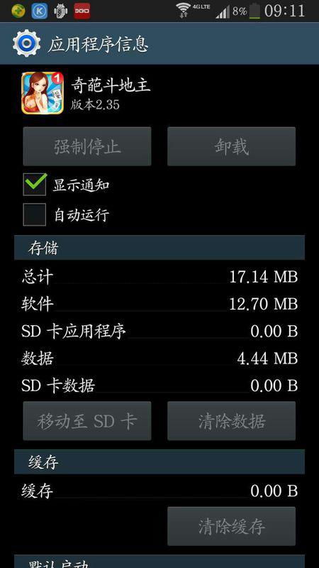 苏丹游戏mod卸载方法