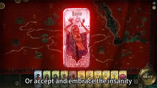 苏丹游戏妻子不满快速解决法