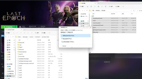 基于最后纪元中文汉化补丁安装教程 基于最后纪元中文汉化补丁安装教程