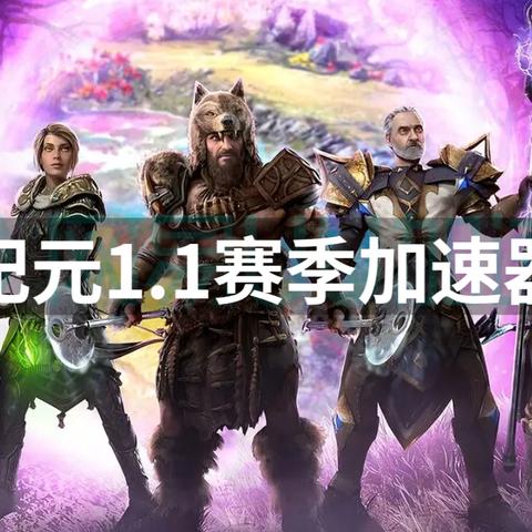 基于最后纪元玩法攻略 核心玩法深度解析