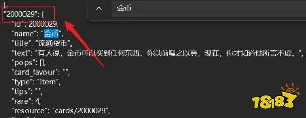苏丹游戏存档教程：手动&自动存档技巧