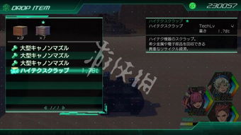 无限机兵雷击获取攻略,全术法收集秘籍 无限机兵雷击获取攻略,全术法收集秘籍