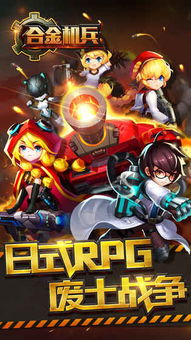 无限机兵极小痛苦获取全术法攻略