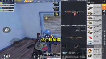 无限机兵火焰喷射获取方法攻略