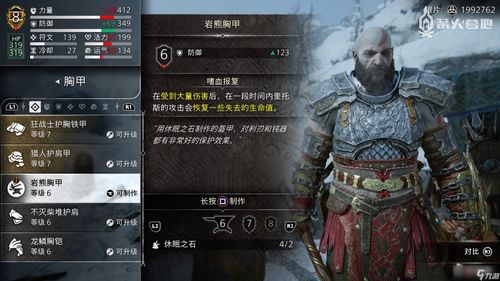 无限机兵圣树守卫铠甲获取方法，全服装收集指南