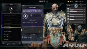 无限机兵圣树守卫铠甲获取方法，全服装收集指南