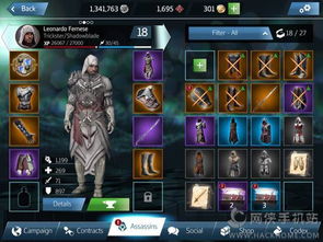 无限机兵长袍获取攻略，全服装收集秘籍