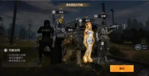 无限机兵病号服获取攻略,全服装收集秘籍 无限机兵病号服获取攻略,全服装收集秘籍