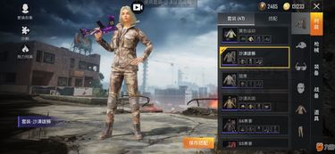 无限机兵兔爪套装获取攻略