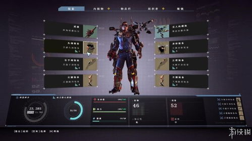 无限机兵全服装收集攻略揭秘