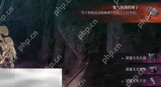 第一狂战士卡赞鬼气锤子位置