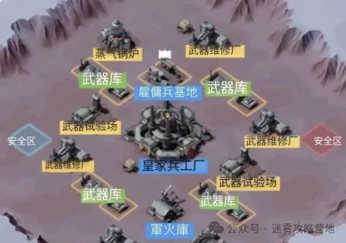 无限机兵武器冲击钻位置，全武器收集攻略