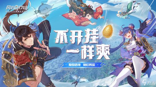 无限机兵武器慈爱之所在，全武器收集攻略