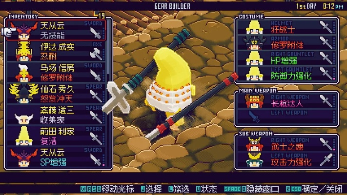 无限机兵武器朽叶长枪位置查询