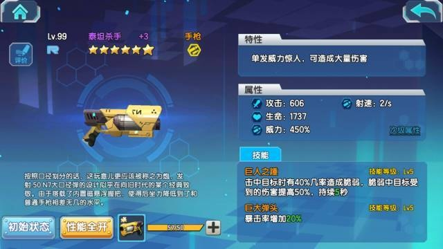 无限机兵武器朽叶长枪位置查询