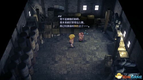 苏丹游戏逃亡线全结局攻略合集