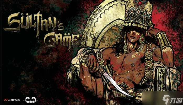 苏丹游戏反叛线结局攻略：弑君造反条件汇总