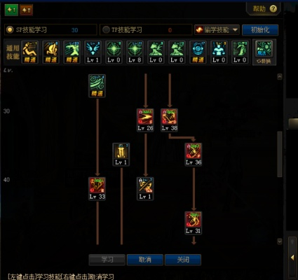 开放空间珂珂玛技能加点攻略 开放空间珂珂玛技能加点攻略