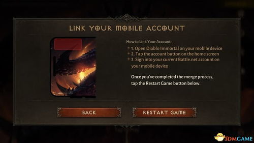 开放空间珂技能解析