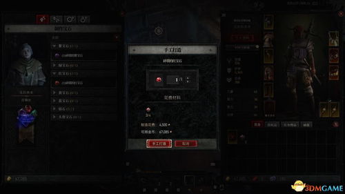 开放空间珂技能解析