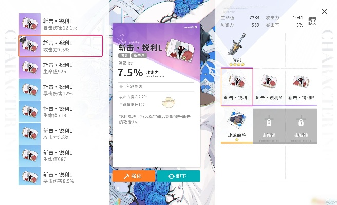 开放空间莱技能加点攻略