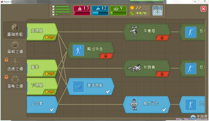 开放空间莱技能加点攻略
