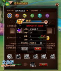 开放空间诗歌爱瑠技能加点攻略