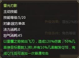 开放空间诗歌爱瑠技能加点攻略