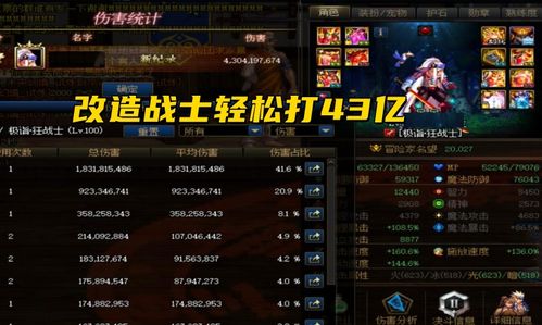 光与影33号远征队豪华版奖励盘点