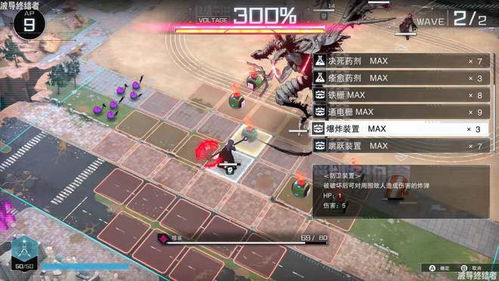 百日战纪最终防卫学园玩法攻略 百日战纪最终防卫学园玩法攻略