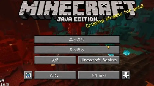 我的世界PCL联机教程：多人游戏设置攻略