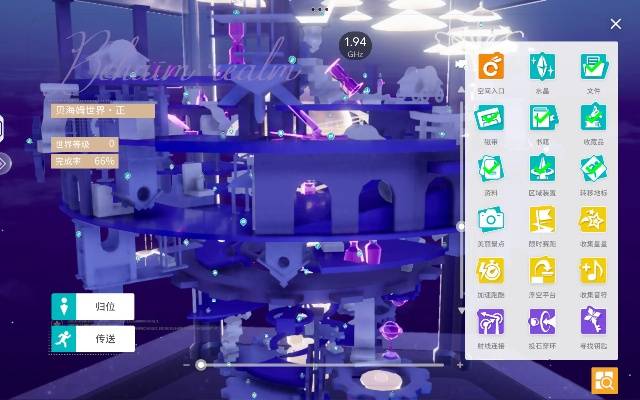 开放空间菲培养技巧全解析