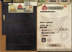 燕云十六声外观券快速获取攻略