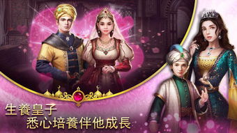 苏丹游戏《流浪剑客》事件概览