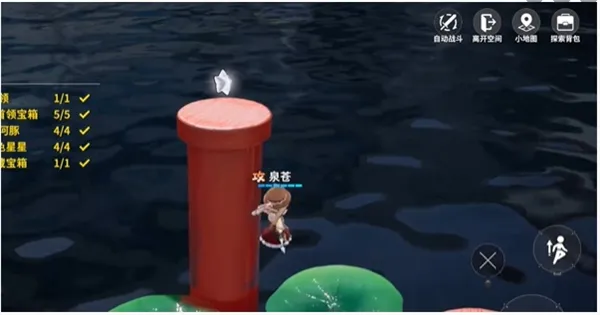 开放空间绿荫双桥攻略：快速通关技巧