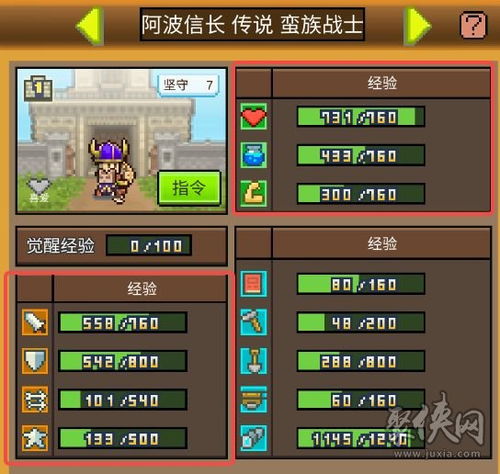 苏丹游戏开局策略揭秘:高效攻略指南 苏丹游戏开局策略揭秘:高效攻略指南