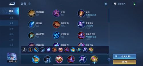 苏丹游戏命运商店升级点数攻略