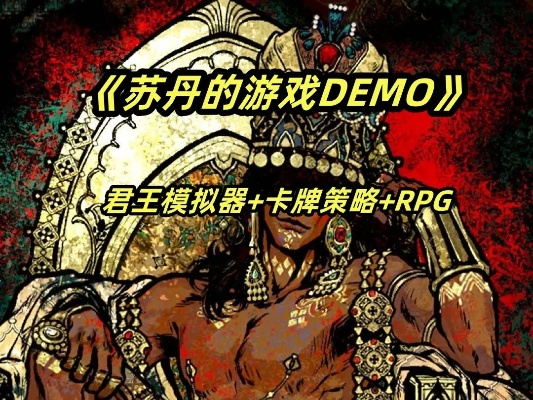 苏丹游戏常驻仪式攻略:完成优先级解析 苏丹游戏常驻仪式攻略:完成优先级解析