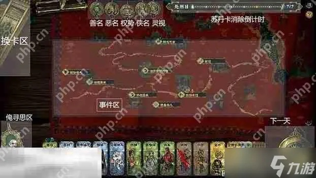 苏丹游戏手牌攻略：高效使用技巧揭秘