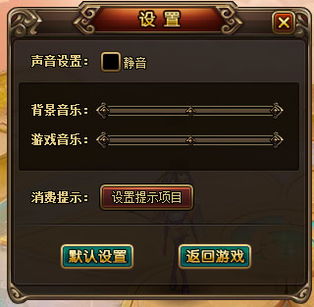 苏丹游戏新手指南：新手必看操作攻略