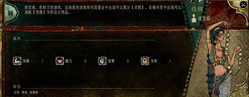 苏丹游戏奴隶沙漠事件攻略选项及后果 苏丹游戏奴隶沙漠事件攻略选项及后果