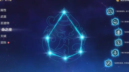 开放空间角色满命满星特效获取攻略