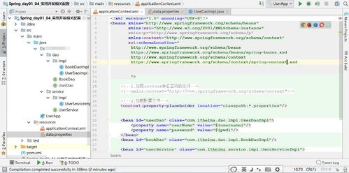 开放空间瓶中小径文件汇总