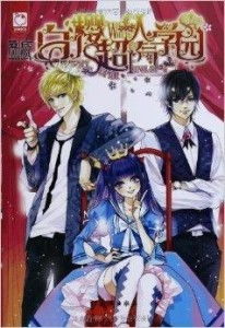 开放空间樱庭世界昼书籍盘点