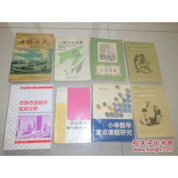 罗塔花园广场磁带盘点 磁带全集