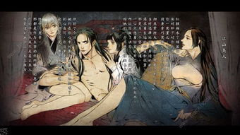 苏丹游戏后宫最美女性事件攻略选项及后果 苏丹游戏后宫最美女性事件攻略选项及后果