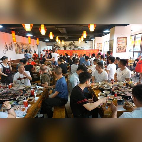 开放空间火锅版本前瞻时间揭晓